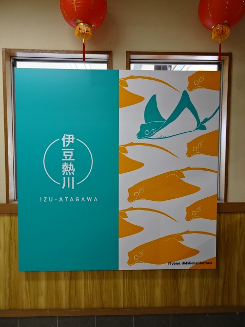 駅名板 (駅舎内改札外)