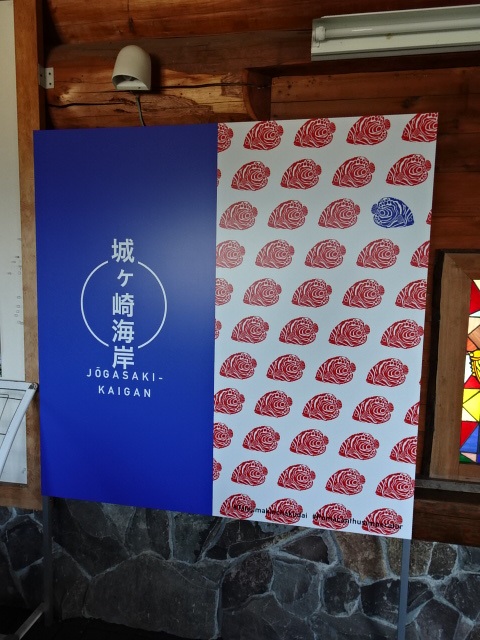 駅名板 (改札外待合室内)
