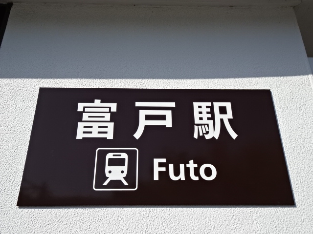 第1種
