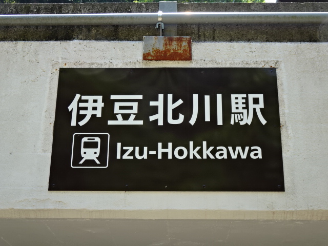 第1種