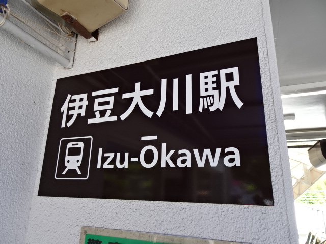 第1種