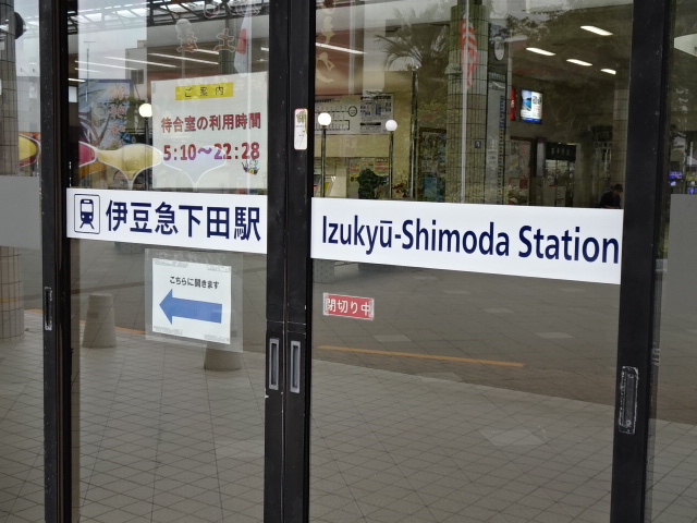 第1種 (乗車口)