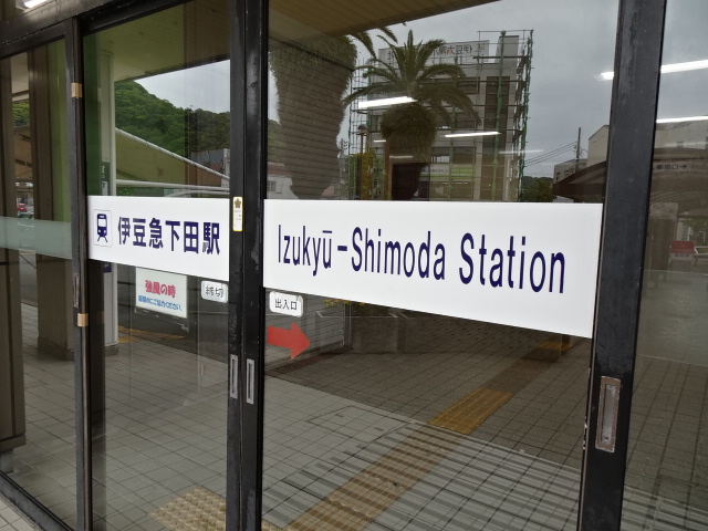 第1種 (降車口)