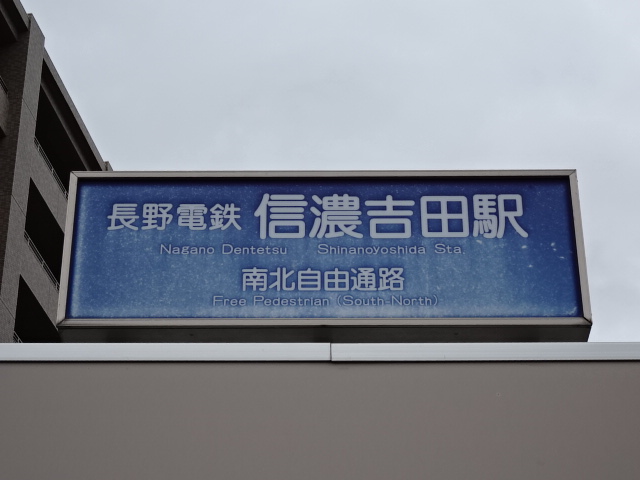 第1種 (北口)