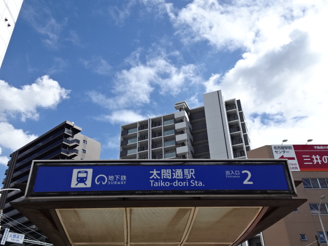第1種 (出入口2)