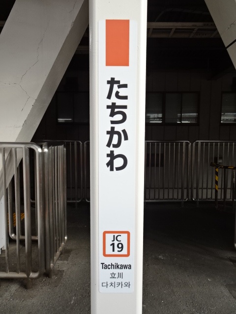 柱取り付け式
