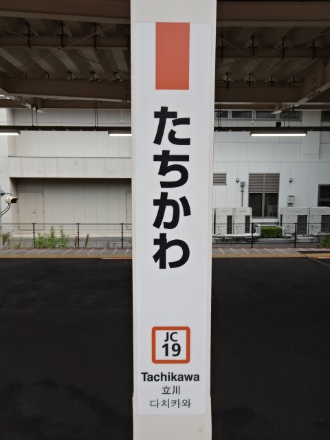 柱取り付け式