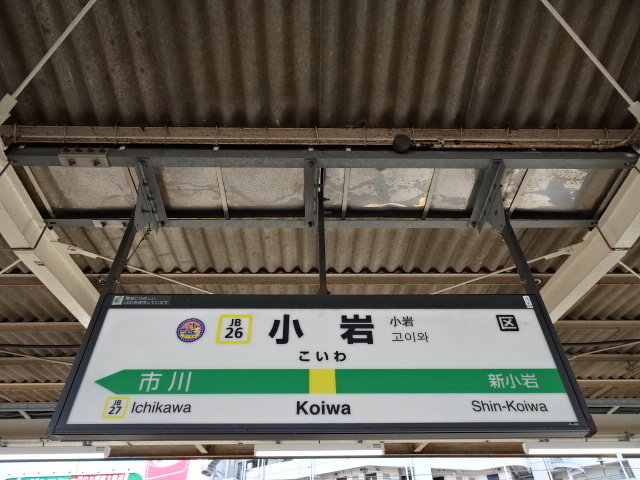 2番線