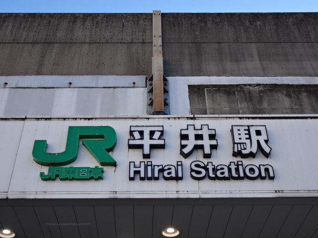 第1種 (北口)