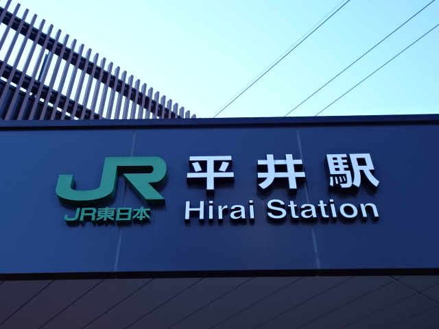 第1種 (南口)