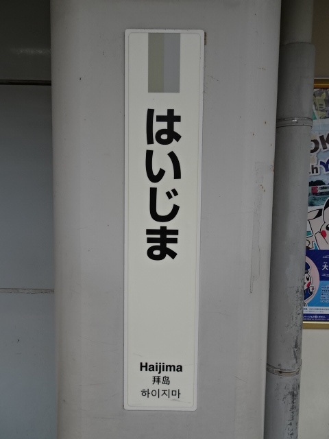 柱取り付け式