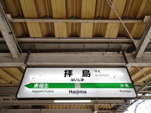 4番線