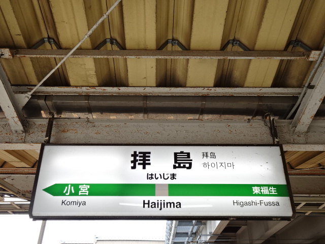 5番線