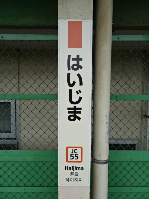 柱取り付け式
