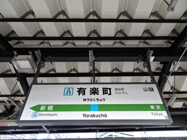 4番線