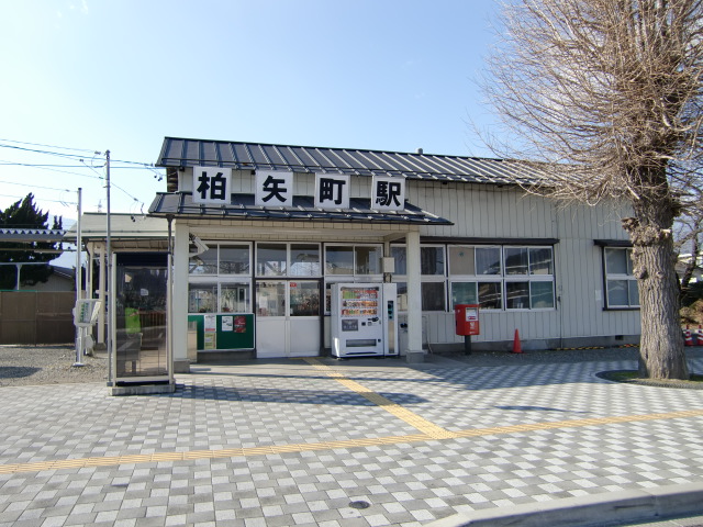 柏矢町 (Hakuyacho)