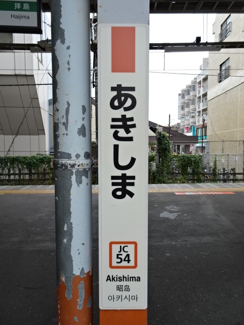 柱取り付け式