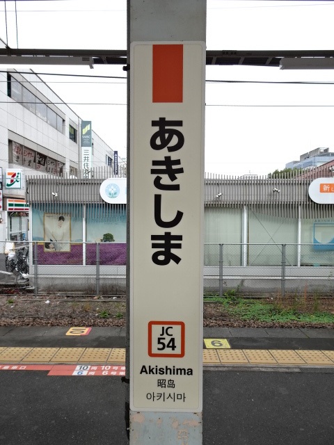 柱取り付け式