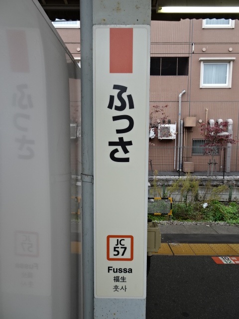 柱取り付け式