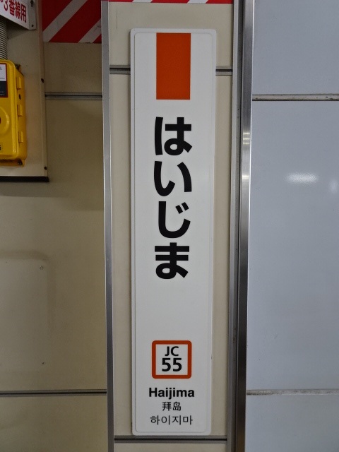 柱取り付け式