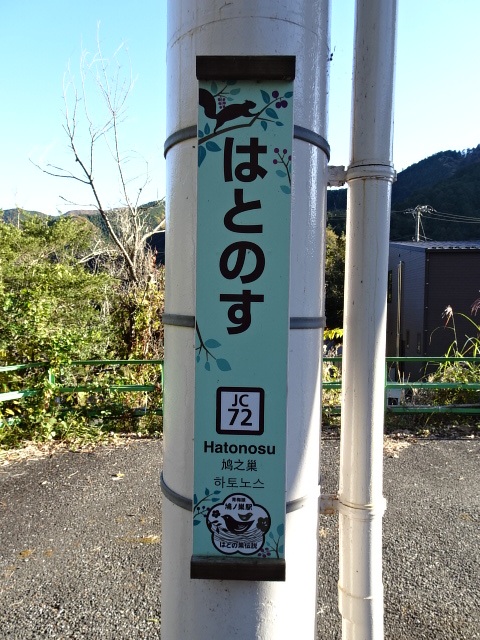 柱取り付け式