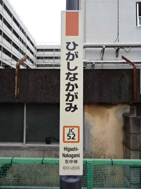 柱取り付け式
