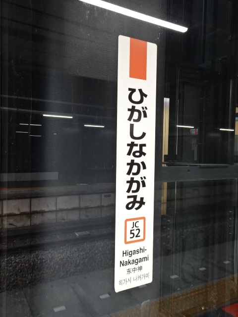 柱取り付け式