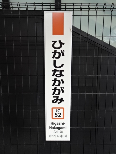 柱取り付け式