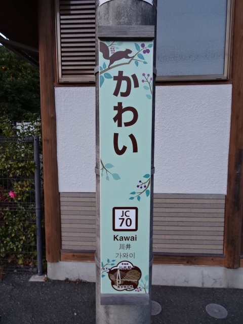 柱取り付け式