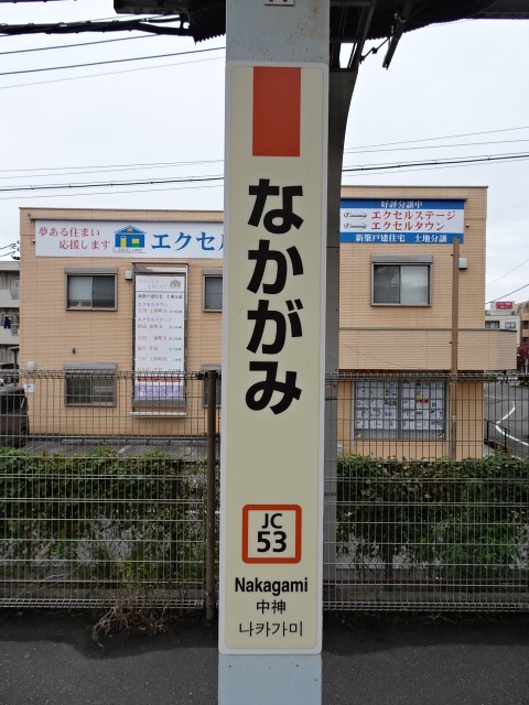 柱取り付け式