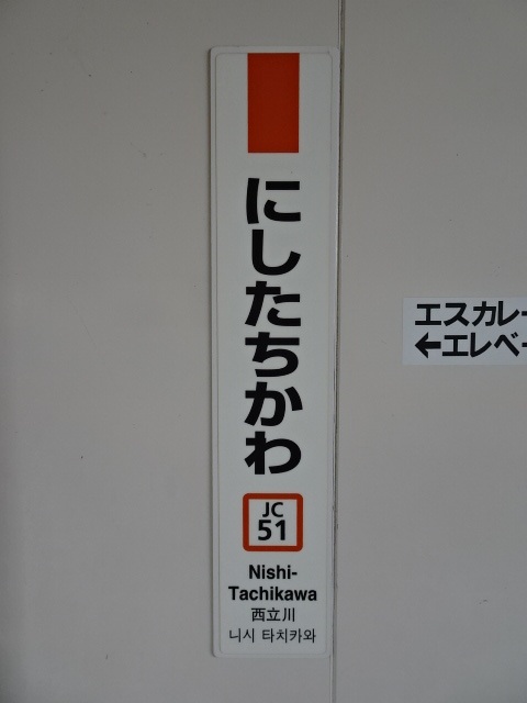 柱取り付け式