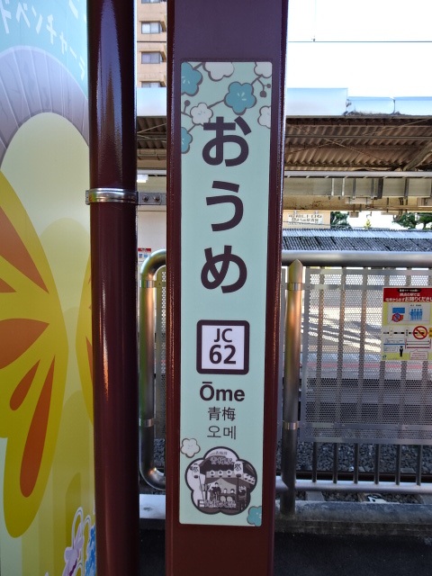柱取り付け式