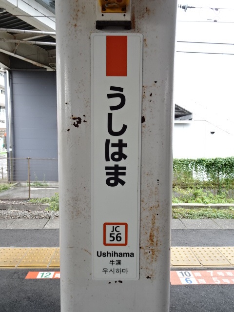 柱取り付け式
