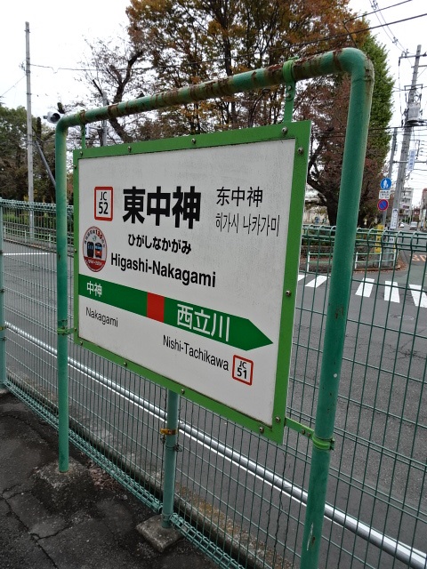 2番線