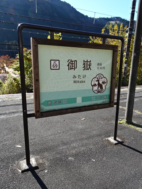 2番線