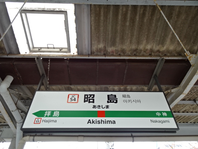 1番線