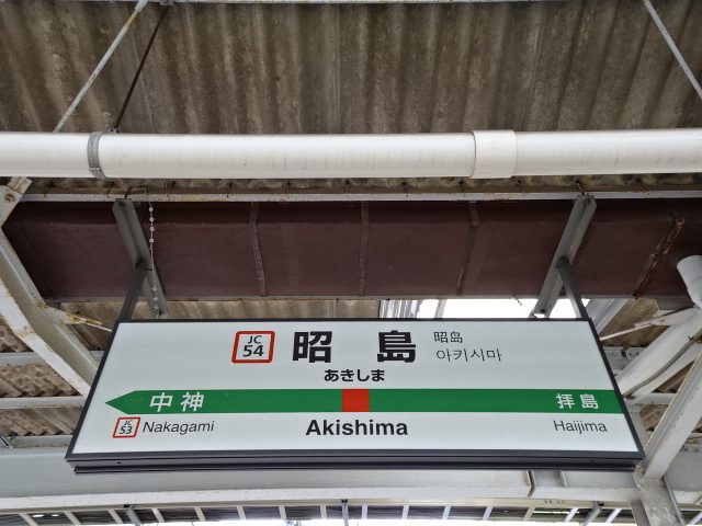 2番線
