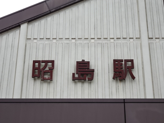 第1種 (北口)