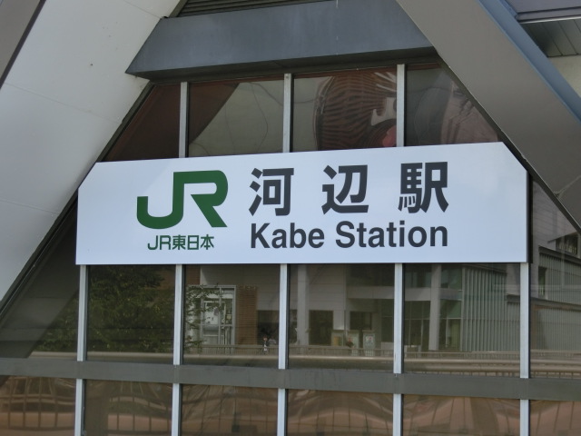 第1種 (北口2F)