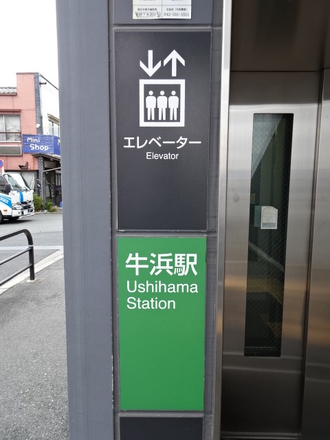 第1種 (西口EV)