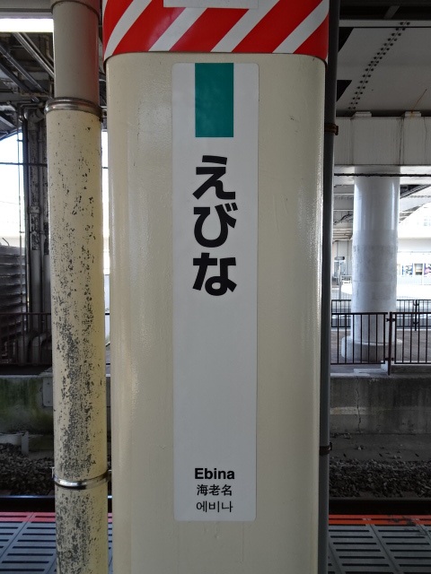 柱取り付け式
