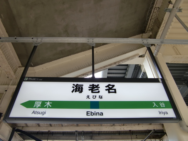 1番線