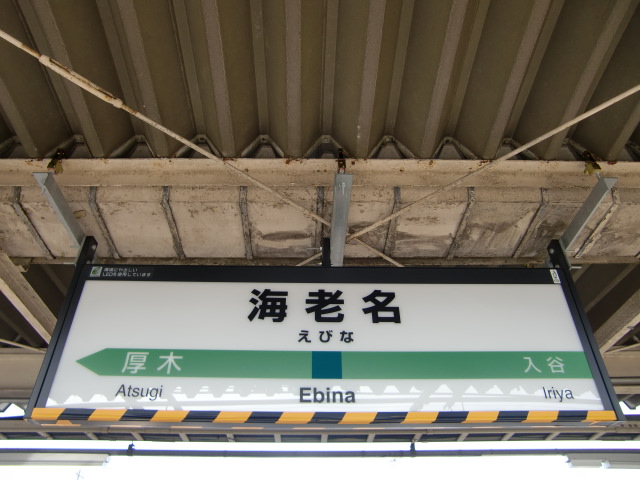 1番線