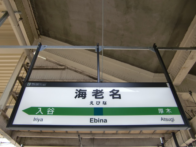 2番線