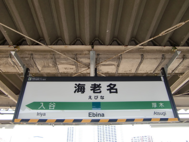 2番線
