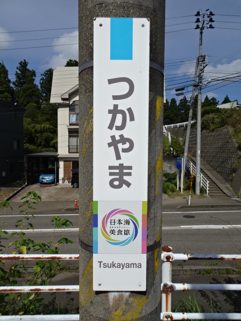柱取り付け式