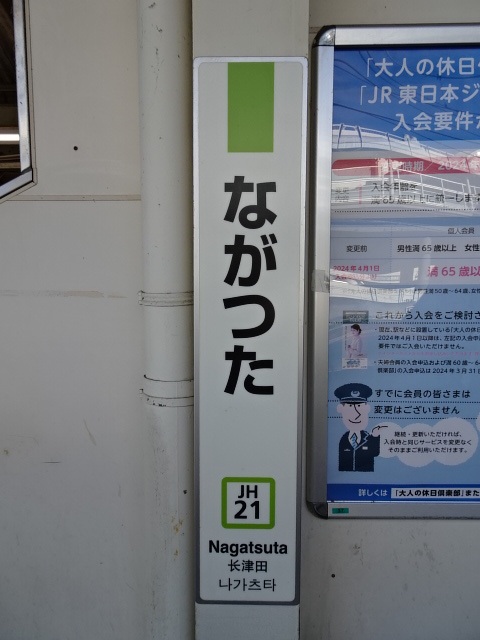 柱取り付け式