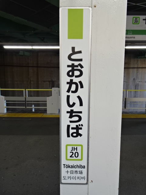 柱取り付け式