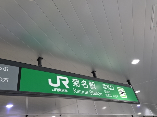 第1種 (JR改札口)