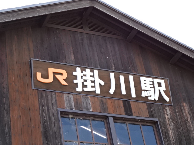 第1種 (北口)